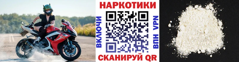 Наркотические вещества Новокубанск Кокаин А ПВП МЕФ мега маркетплейс Канабис ГАШ Галлюциногенные грибы