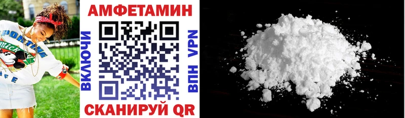 Amphetamine Розовый  Новокубанск 