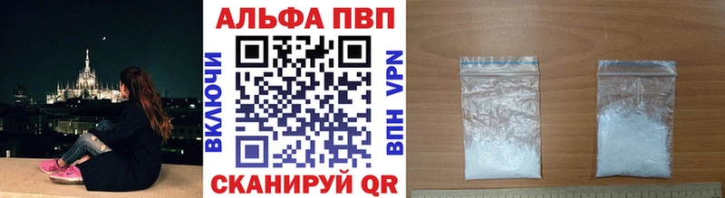 Alpha PVP Crystall  Новокубанск 