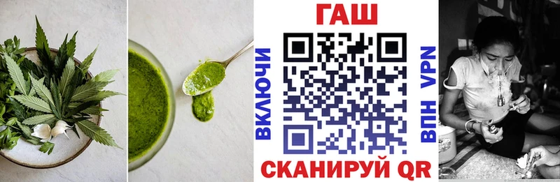 Печенье с ТГК конопля  Новокубанск 