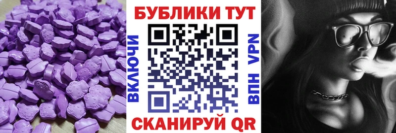 ЭКСТАЗИ TESLA  наркошоп  Новокубанск 