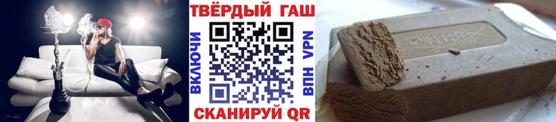 сколько стоит  Новокубанск  ГАШ ice o lator 
