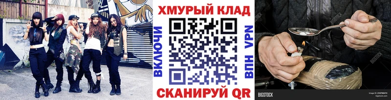 сайты даркнета клад  хочу   Новокубанск  Героин белый 