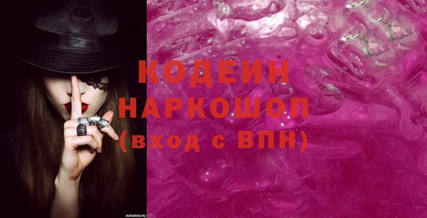сатива Арсеньев