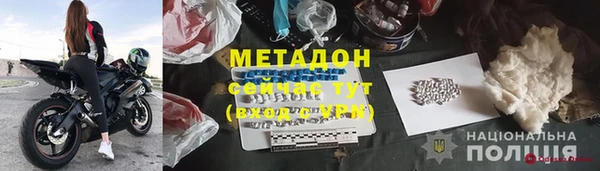 гашик Армянск