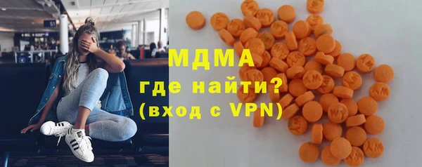 гашик Армянск
