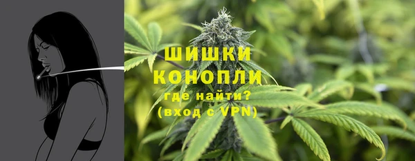 гашик Армянск