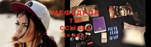 ALPHA PVP Саяногорск