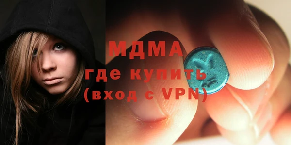 герыч Сатка