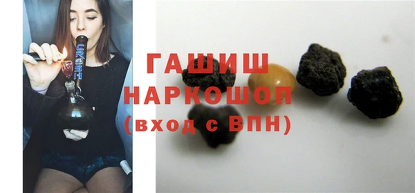 амфетамин Сафоново