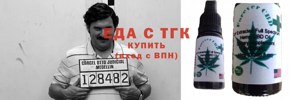 гашик Армянск