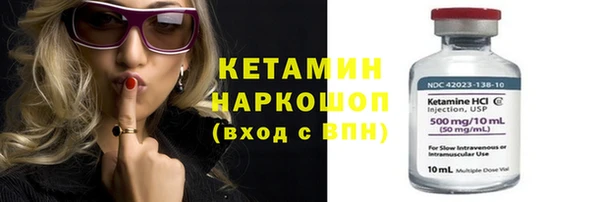 ALPHA PVP Саяногорск