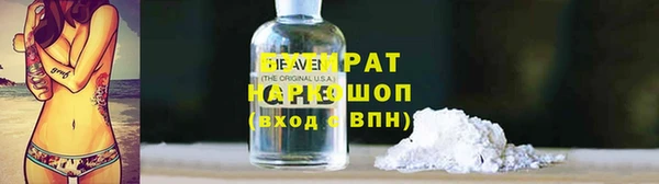 гашик Армянск