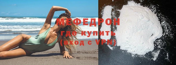 амфетамин Сафоново