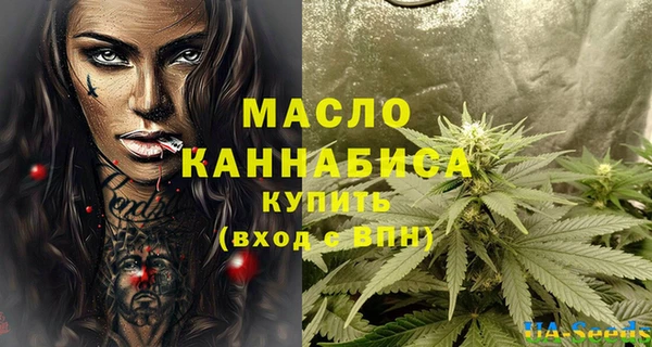 гашик Армянск