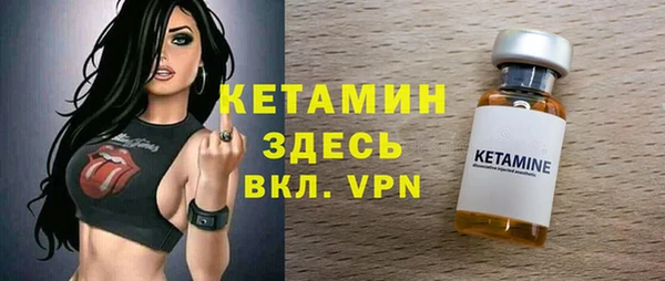 гашик Армянск