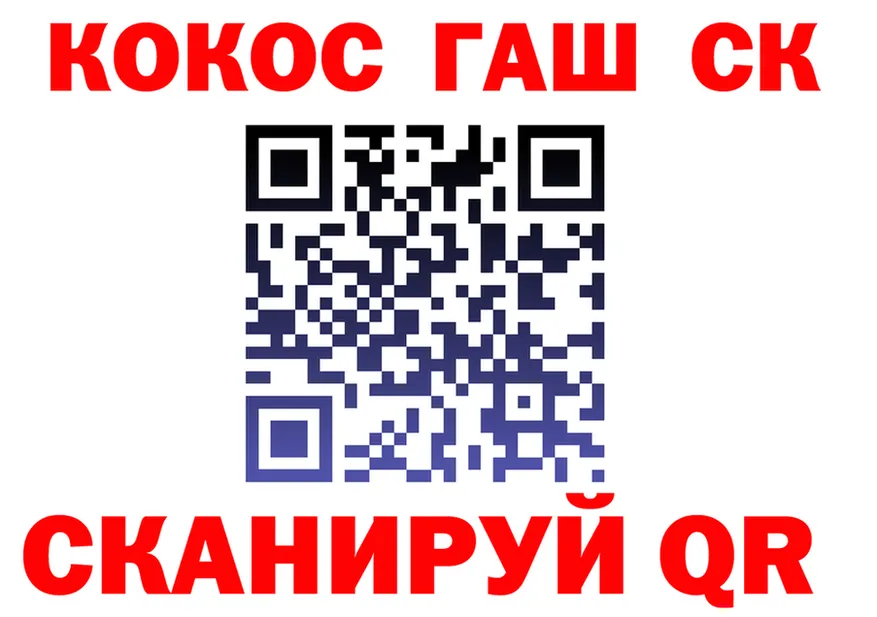 Метадон кристалл как войти это hydra Новокубанск