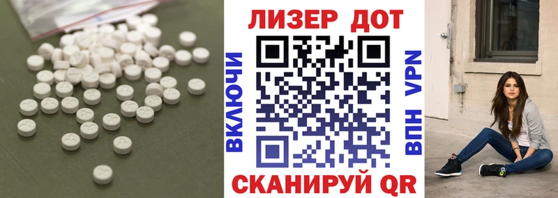 купить  цена  Новокубанск  ЛСД экстази ecstasy 