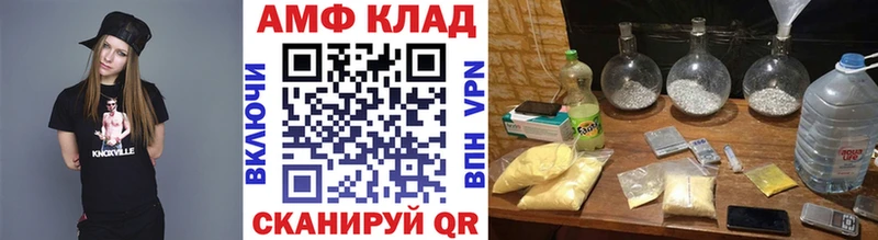 Первитин пудра  Новокубанск 