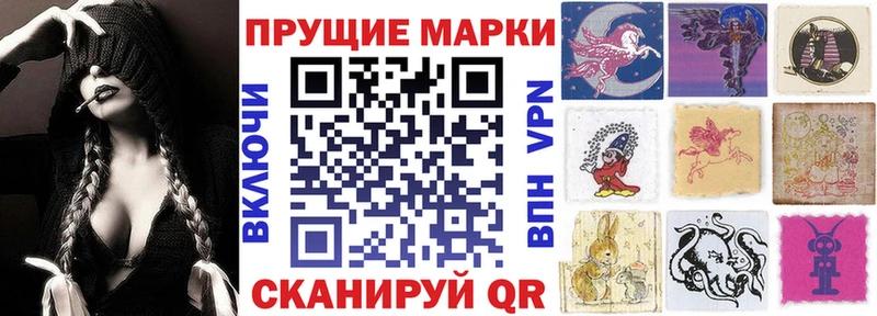 Марки NBOMe 1,5мг Новокубанск